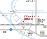 ボディーオアシス様地図.jpg